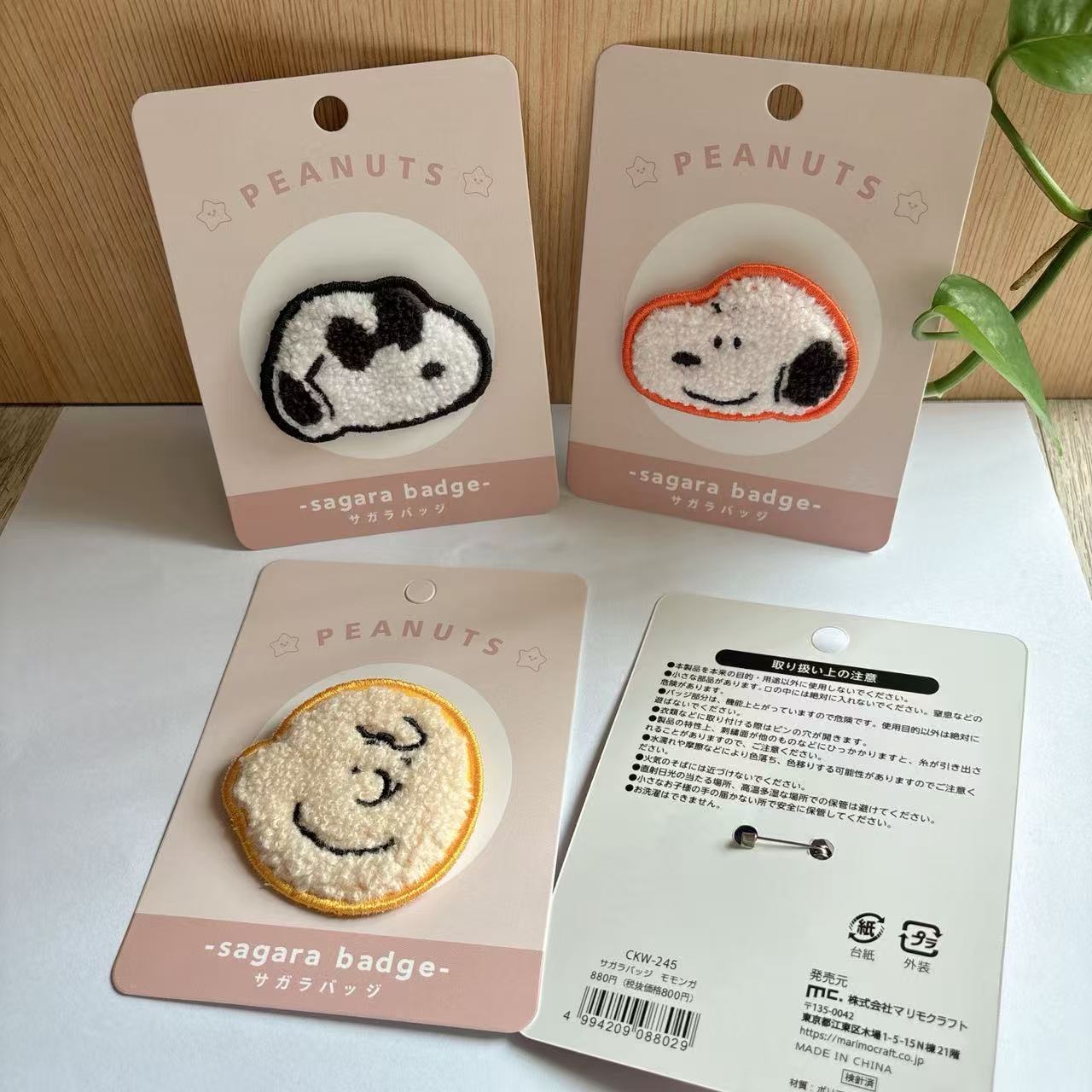 Niedliches Snoopy Cartoon-Stic – Embroidery Diy Bewertung und Preis